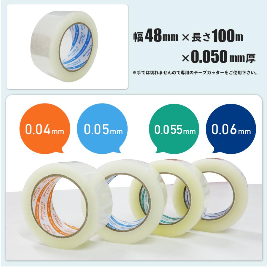 サンキョウプラテック（SANKYO PLATEC） OPPテープ 50μ 48mmx100M 透明