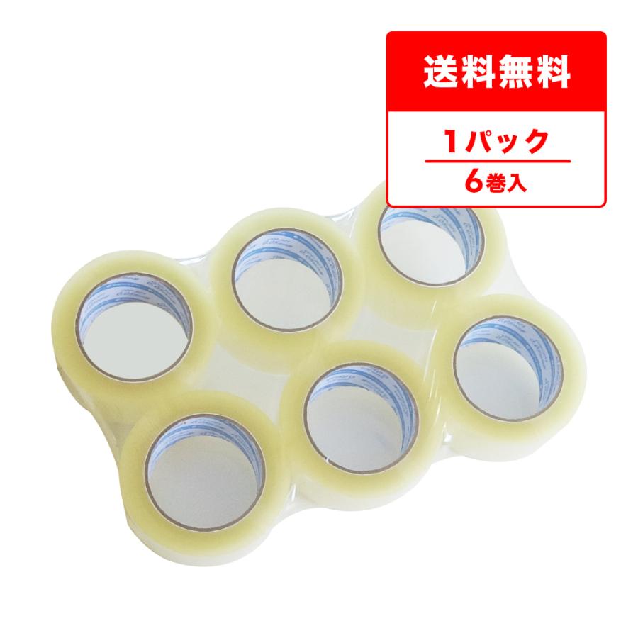 OPPテープ 50μ 48mmx100M 透明 6巻 アクリル系 OPP-501-k OPPテープ 50μ 48mmx100M 透明 6巻 アクリル系 OPP-501-k