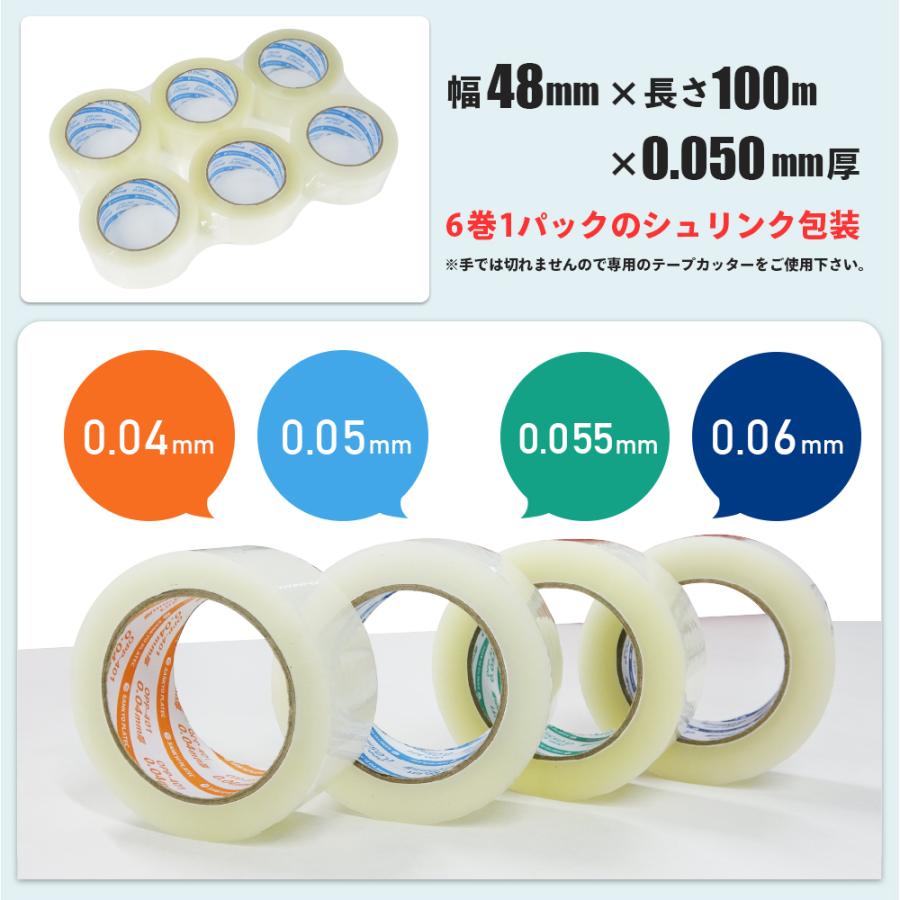 サンキョウプラテック（SANKYO PLATEC） OPPテープ 50μ 48mmx100M 透明