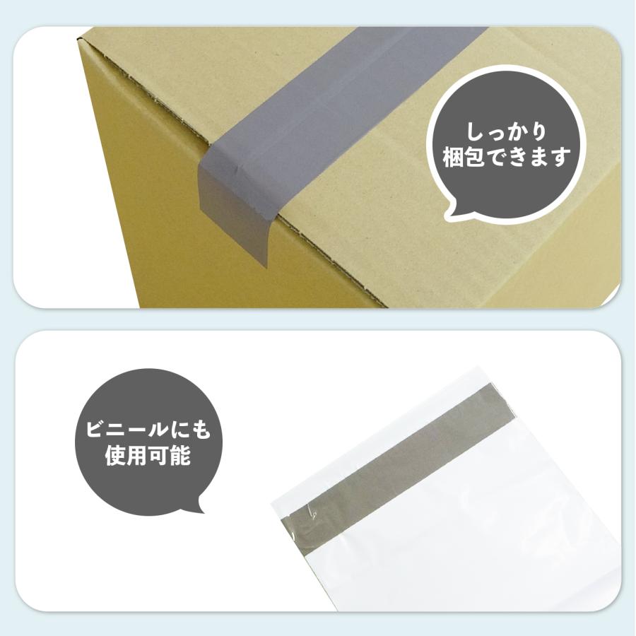 OPPテープ 50μ 48mmx100M グレー 6巻x10P アクリル系 OPP-501GR サンキョウプラテック_2