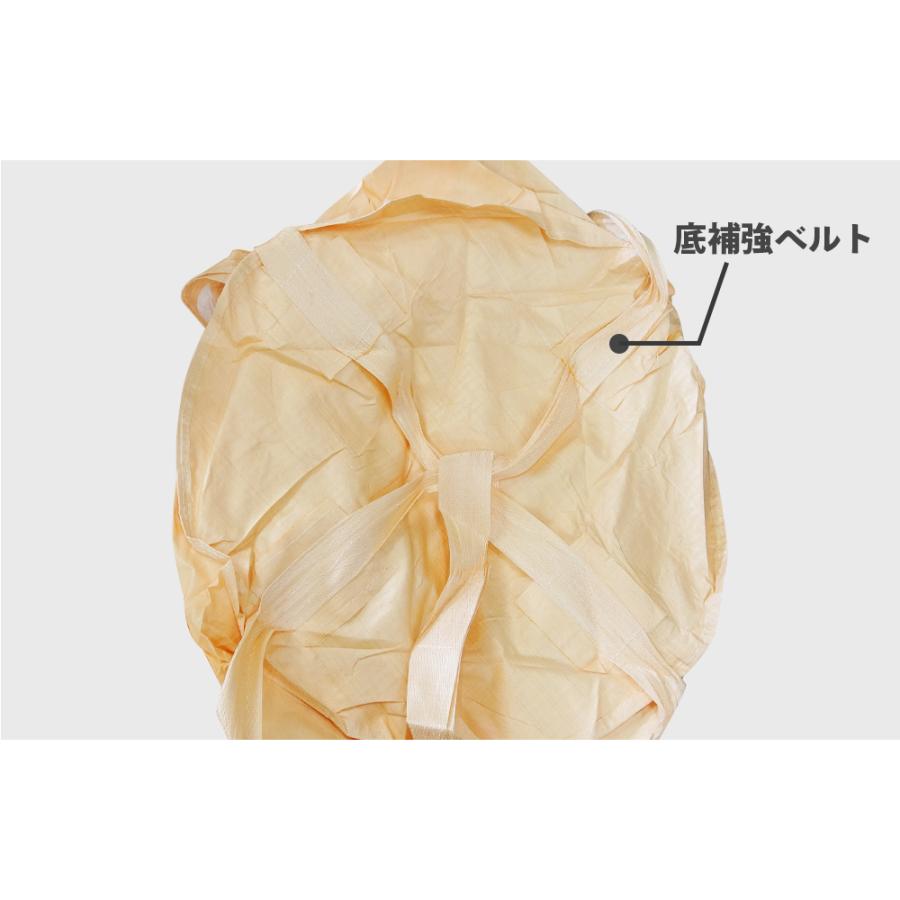 フレコンバック 丸型 排出口なし 上部全開 底部反転ベルト付 フレコンバック 丸型 排出口なし 上部全開 底部反転ベルト付
