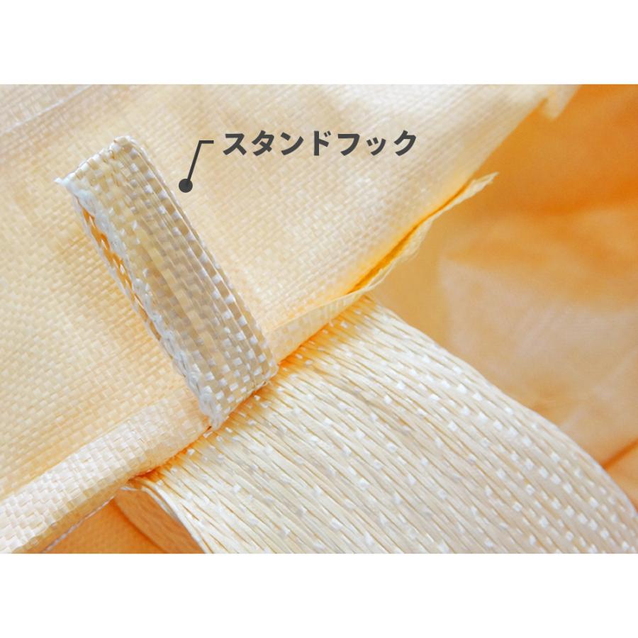 フレコンバック 丸型 排出口なし 上部全開 底部反転ベルト付 フレコンバック 丸型 排出口なし 上部全開 底部反転ベルト付
