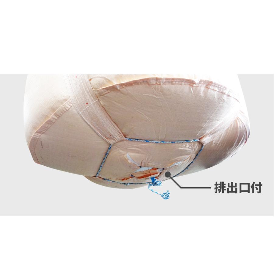 フレコンバック 丸型 排出口あり 上部全開 下部半開 1100Φx1100H 1枚 1t対応 バージン材使用 UV剤 FT-003V ...