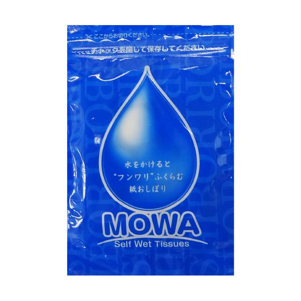 【500個】圧縮おしぼり MOWA 1個あたり6.43円 500個 MW-2 代金引換不可 :50500043-b:ポリスタジアムヤフー店 - 通販  - Yahoo!ショッピング
