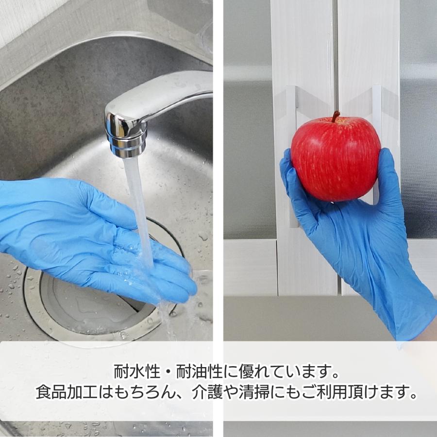 ニトリルバリュー ブルー SSサイズ パウダーフリー 100枚x30小箱 左右