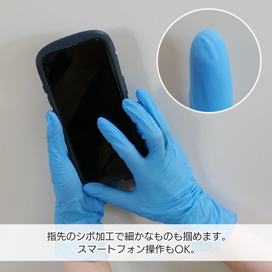 ニトリルバリュー ブルー SSサイズ パウダーフリー 100枚x30小箱 左右