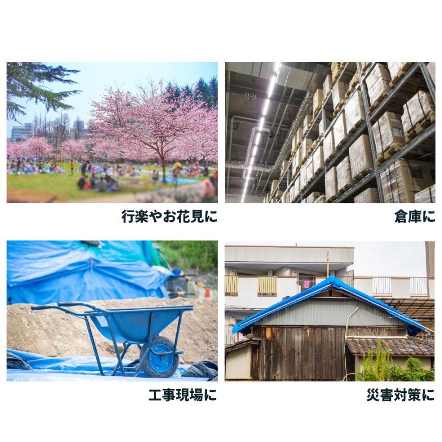 ブルーシート#3000 厚手 青 2.7x3.6M 1枚x20冊/ベール 約6畳用 ハトメ