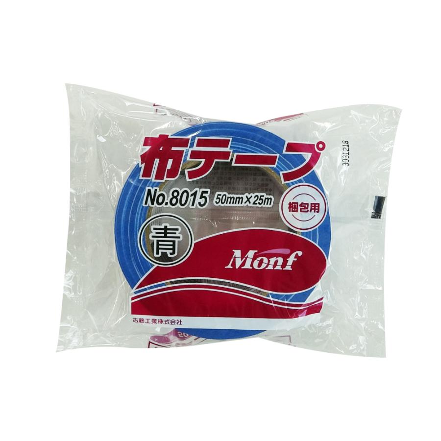古藤工業 Monf カラー 布粘着テープ No.8015 青 50mmx25m 0.20mm 古藤工業 Monf カラー 布粘着テープ No.8015 青 50mmx25m 0.20mm