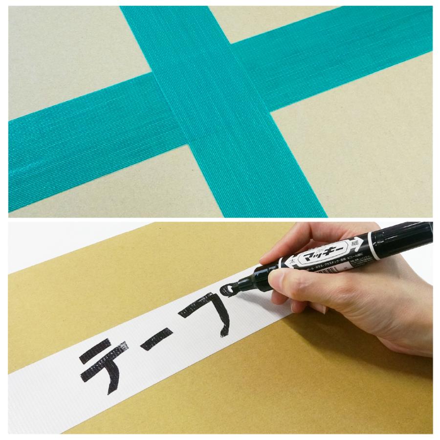 古藤工業 Monf カラー 布粘着テープ No.8015 緑 50mmx25m 0.20mm厚 1巻
