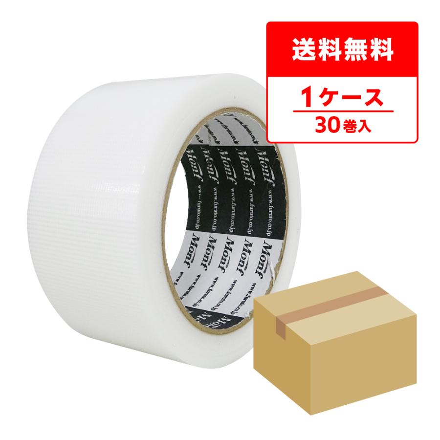 古藤工業 NEW快適養生 粘着テープ No.822 ナチュラル 50mmx25m 0.13mm