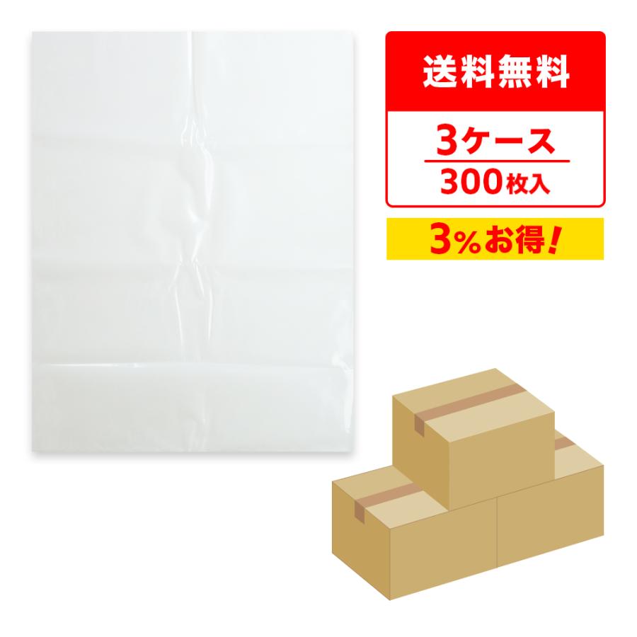 サンキョウプラテック（SANKYO PLATEC） アスベスト廃棄物回収袋 (外袋 