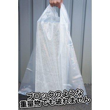 アスベスト廃棄物回収袋　(外袋)　中サイズ　65x80cm　100枚x3箱　ASB-650N-3　透明　サンキョウプラテック　0.15mm厚