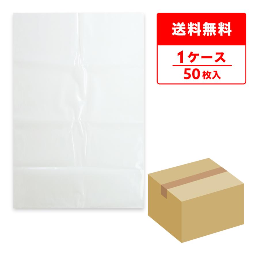 アスベスト廃棄物回収袋（外袋）大透明