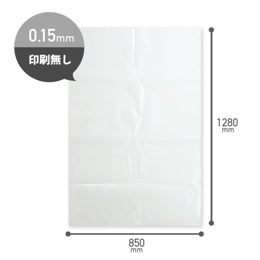 サンキョウプラテック アスベスト廃棄物回収袋 (外袋) 大サイズ サンキョウプラテック アスベスト廃棄物回収袋 (外袋) 大サイズ