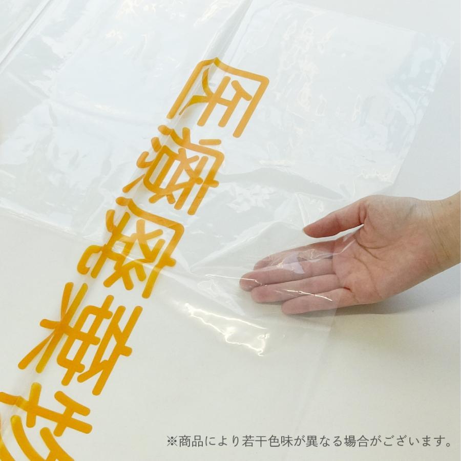 サンキョウプラテック（SANKYO PLATEC） 医療廃棄物専用 ゴミ袋 バイオ