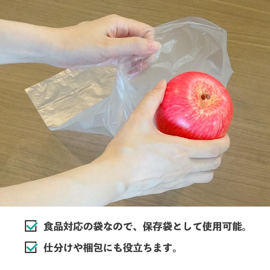 規格袋 12号 23x34cm 0.010mm厚 半透明 200枚x80冊 FA-12 食品検査適合 RoHS指定 サンキョウプラテック | サンキョウプラテック | 03