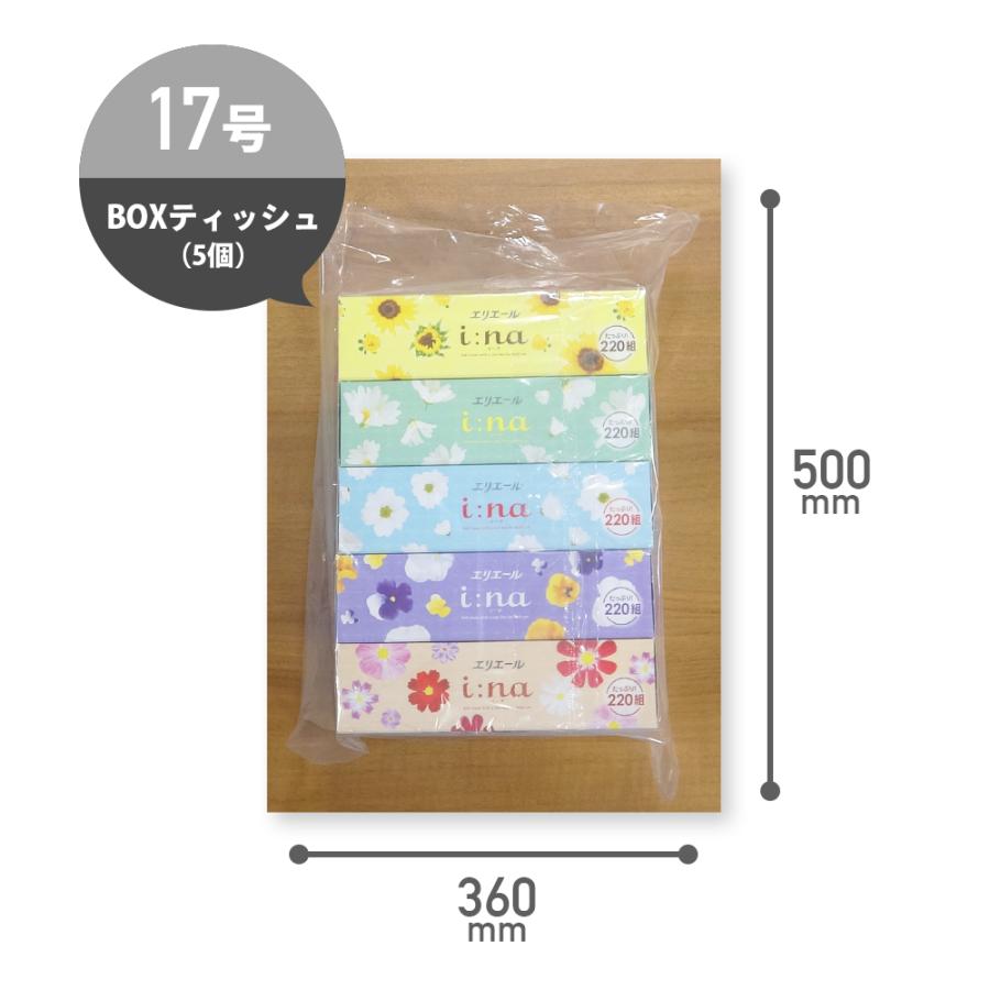 規格袋 17号 36x50cm 0.010mm厚 半透明 200枚x30冊 FA-17 食品検査適合 RoHS指定 サンキョウプラテック | サンキョウプラテック | 01