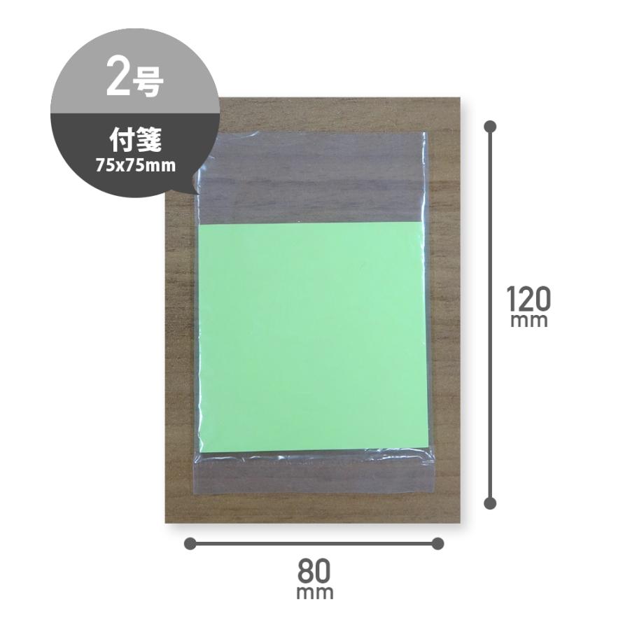 規格袋 2号 8x12cm 0.030mm厚 透明 100枚x160冊 FC-02 食品検査適合 RoHS指定 サンキョウプラテック | サンキョウプラテック | 01