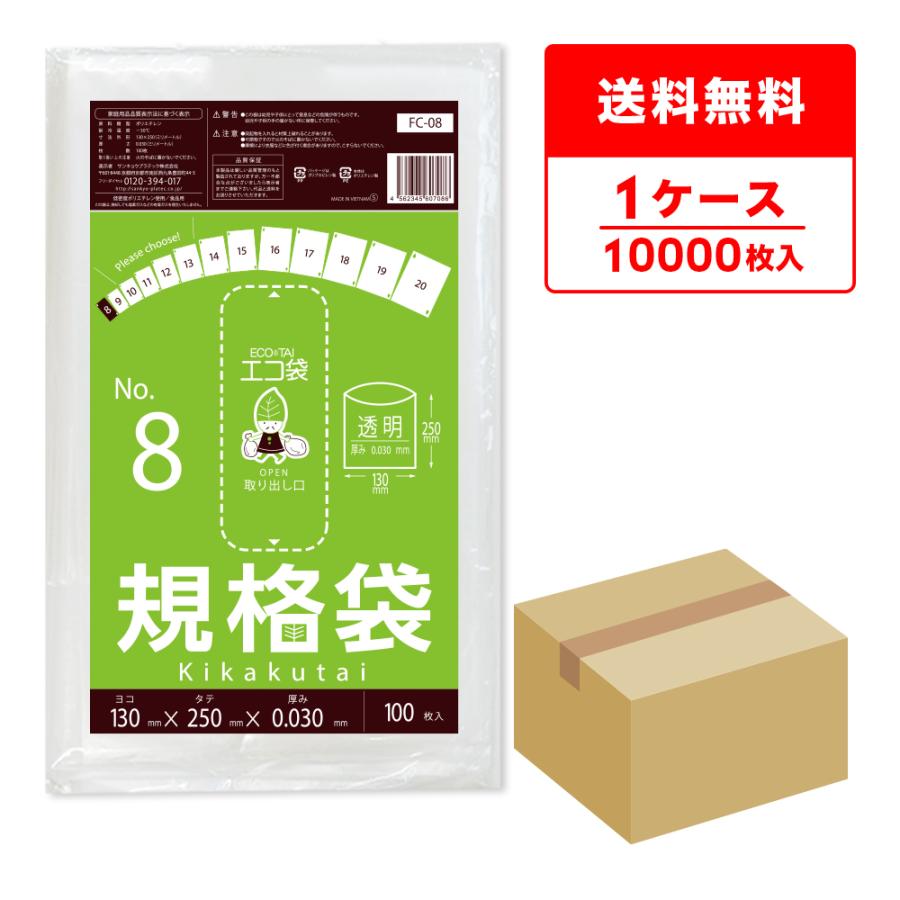 売れ筋ランキングも掲載中! 福助工業 ニューポリ規格袋ブルーNo.19 厚み0.03mm 幅400mm×長さ550mm 1ケース 1,000枚入 gateware.com.br 売れ筋ランキングも掲載中! 福助工業 ニューポリ規格袋ブルーNo.19 厚み0.03mm 幅400mm×長さ550mm 1ケース 1,000枚入 gateware.com.br