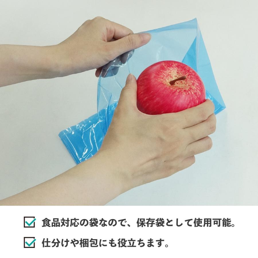 規格袋 19号 40x55cm 0.030mm厚 青半透明 100枚x20冊 FCBL-19 食品検査適合 RoHS指定 サンキョウプラテック | サンキョウプラテック | 03