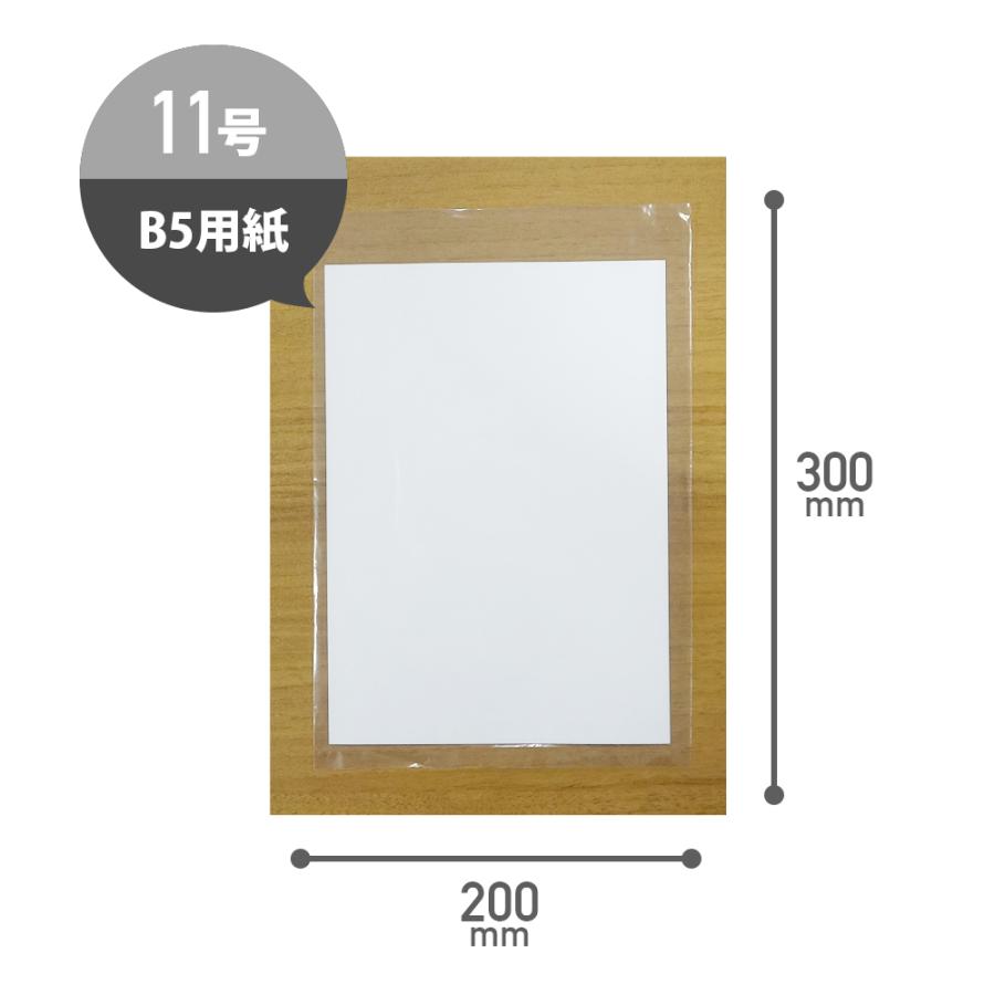 ひも付 規格袋 11号 20x30cm 0.030mm厚 透明 100枚x10冊 FCH-11kobako 食品検査適合 RoHS指定 サンキョウプラテック｜poly-stadium｜02