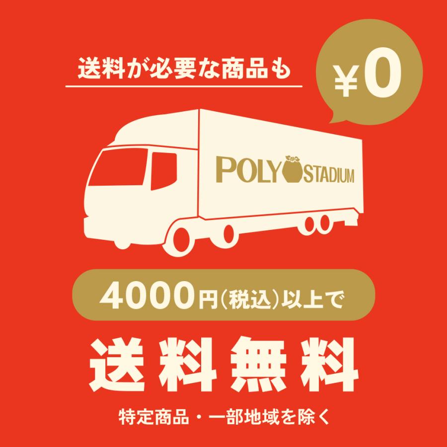 規格袋 19号 40x55cm 0.060mm厚 透明 50枚x15冊 FF-19 食品検査適合 RoHS指定 サンキョウプラテック | サンキョウプラテック | 04
