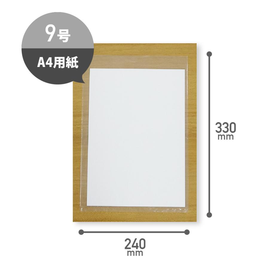 規格袋 北海道規格 9号 24x33cm 0.030mm厚 透明 100枚x30冊 FH-09 食品検査適合 RoHS指定 サンキョウプラテック_2
