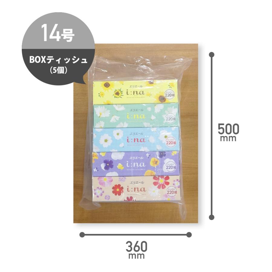 規格袋 北海道規格 14号 36x50cm 0.030mm厚 透明 100枚x20冊 FH-14 食品検査適合 RoHS指定 サンキョウプラテック_2
