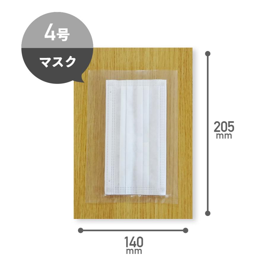 ひも付 規格袋 北海道規格 4号 14x20.5cm 0.030mm厚 透明 100枚x60冊 FHH-04 食品検査適合 RoHS指定 サンキョウプラテック｜poly-stadium｜03