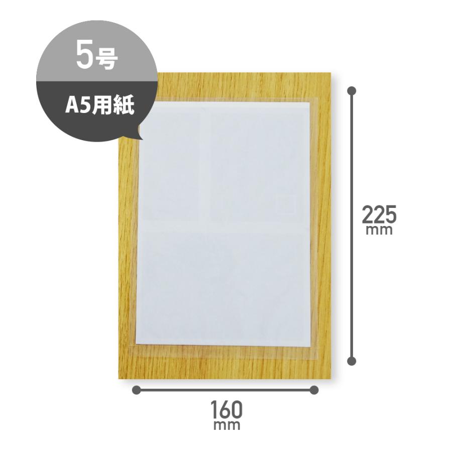 ひも付 規格袋 北海道規格 5号 16x22.5cm 0.030mm厚 透明 100枚x60冊 FHH-05 食品検査適合 RoHS指定 サンキョウプラテック_2