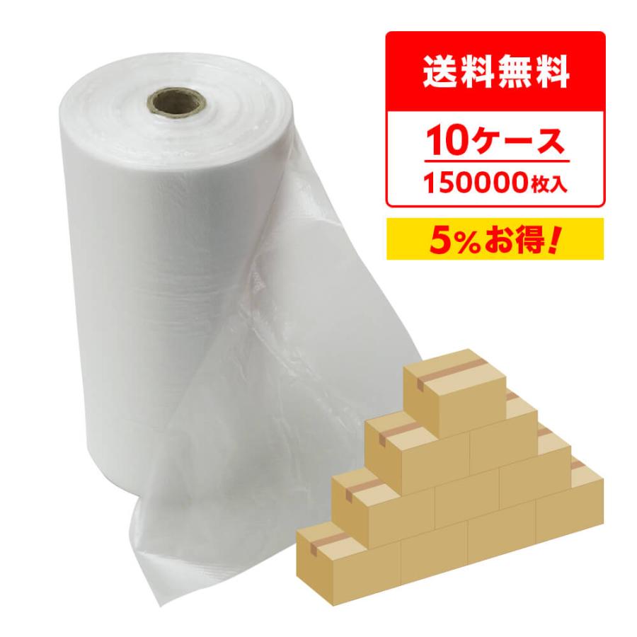ロール巻きポリ袋 (ミシン目付) 13号 半透明 26x38cm 0.006mm厚 2500枚x6本x10箱 FR-13-10 レジロール 食品用 サンキョウプラテック