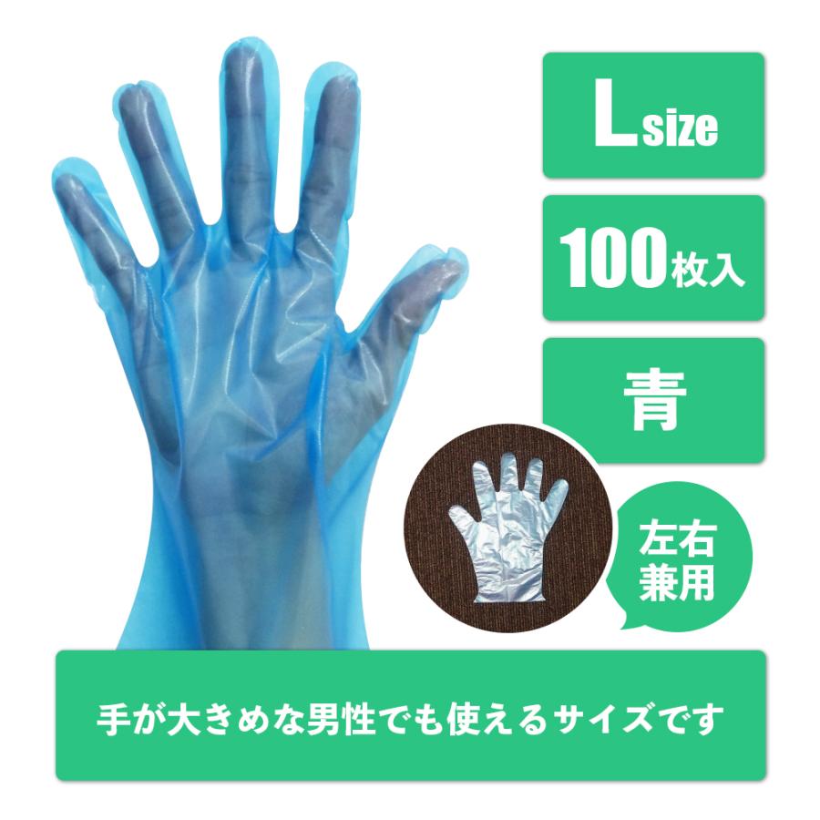 ポリエチレン手袋 CPE Lサイズ 外エンボス加工 青 100枚x60小箱x3箱 HGCBL-100-3 使い捨て サンキョウプラテック｜poly-stadium｜02