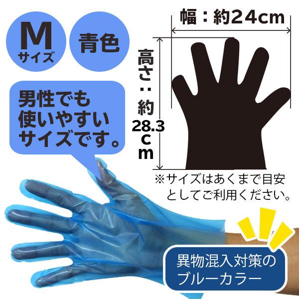 円 Hgcbm 100 3 ポリエチレン手袋 Mサイズ 外エンボス加工 青 100枚x60小箱x3箱 1小箱あたり223 1円 Cpe素材 Hgcbm 100 3 ポリスタジアムヤフー店 通販 Yahoo ショッピング