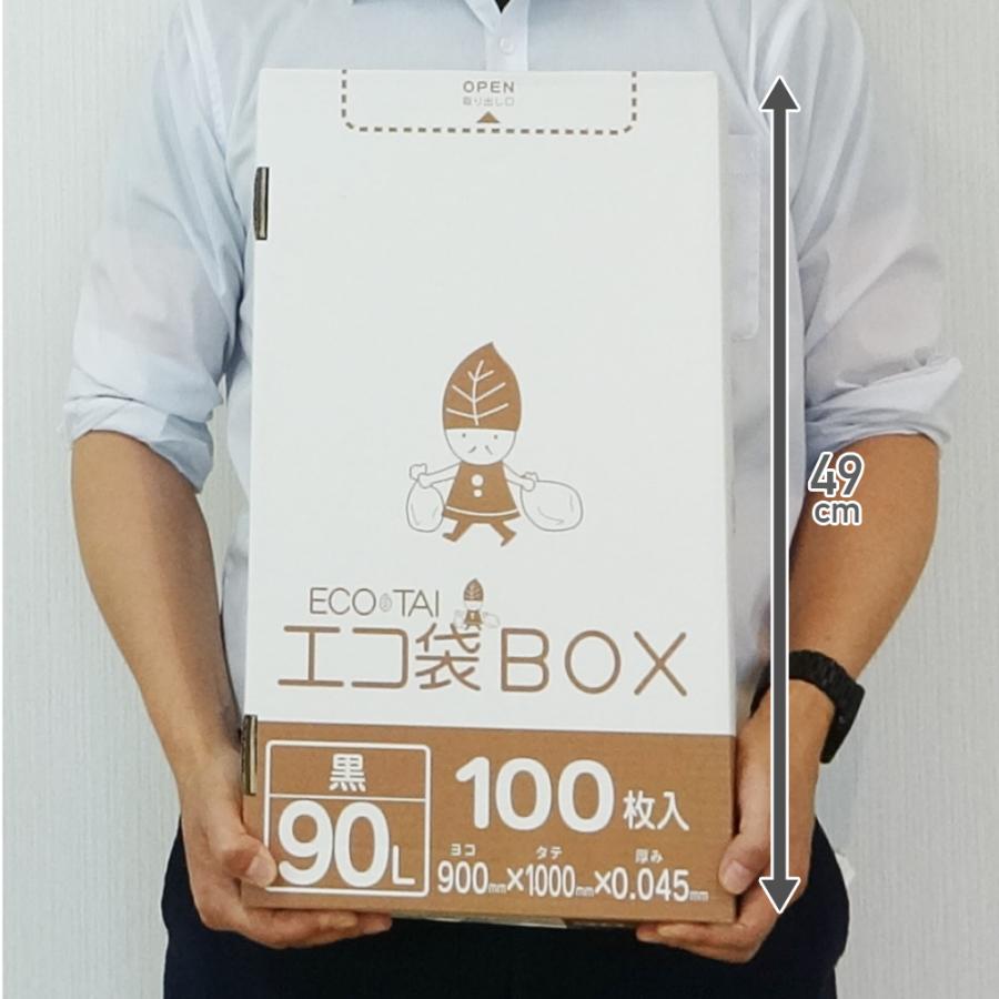 ゴミ袋 箱タイプ 90L 透明 90x100cm 0.040mm厚 100枚x3小箱 HK-930 サンキョウプラテック_4