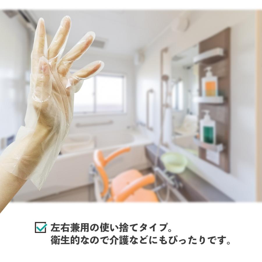 サンキョウプラテック（SANKYO PLATEC） ポリエチレン手袋 HD Mサイズ