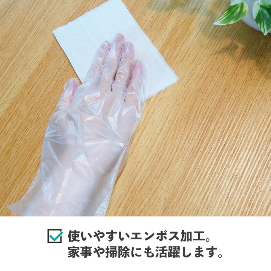 サンキョウプラテック（SANKYO PLATEC） ポリエチレン手袋 HD Mサイズ