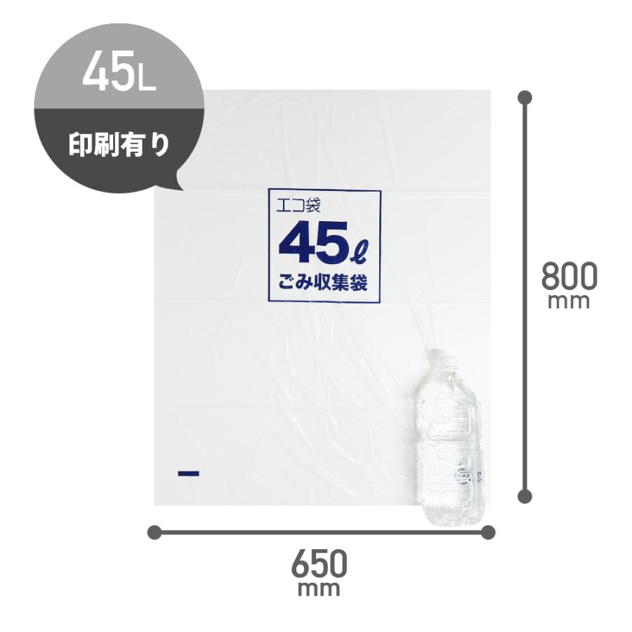 サンキョウプラテック（SANKYO PLATEC） 東京都 容量表示 ゴミ袋 45L