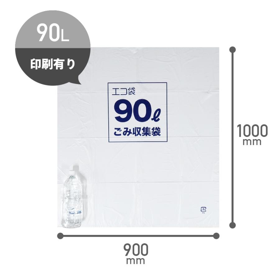 東京都 容量表示 ゴミ袋 90L 白半透明 90x100cm 0.025mm厚 10枚x30冊 KC-98 サンキョウプラテック_2