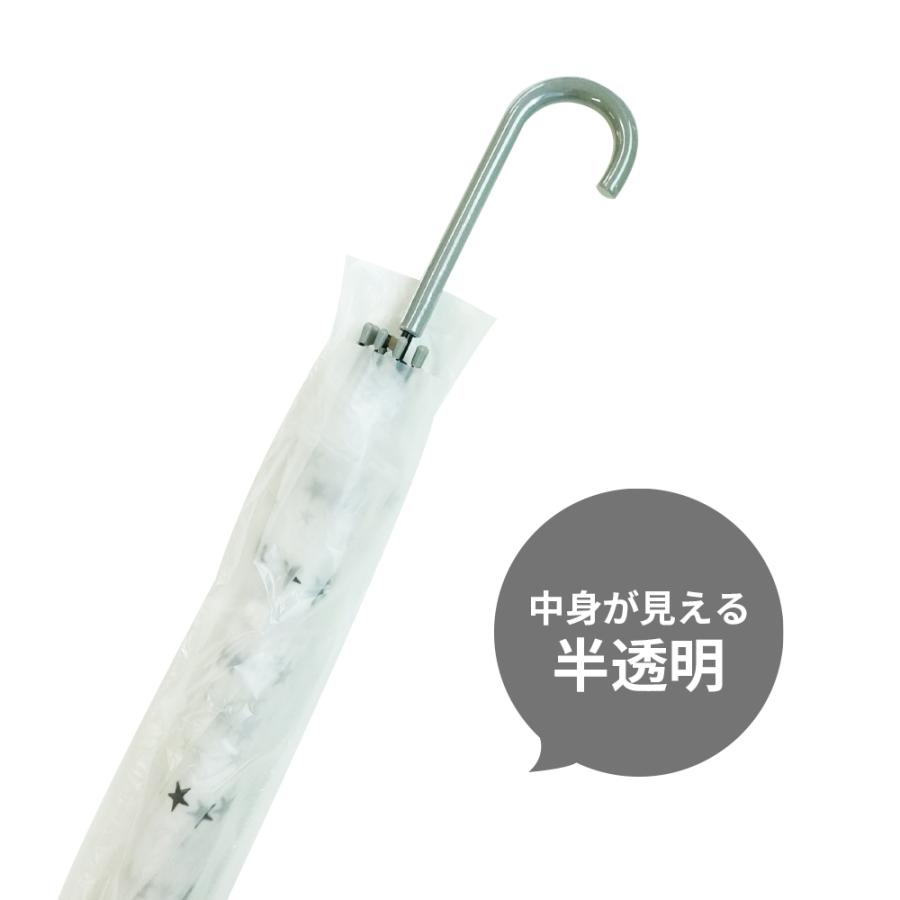 サンキョウプラテック（SANKYO PLATEC） ひも付 かさ袋 半透明 12x75cm