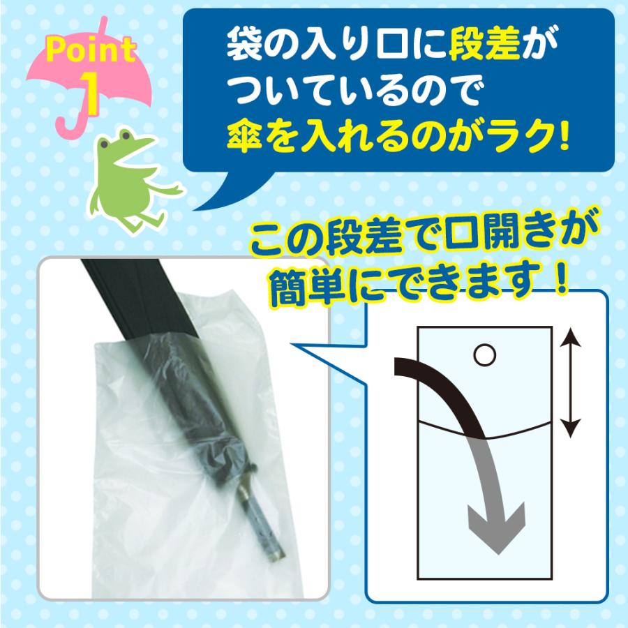 サンキョウプラテック（SANKYO PLATEC） ひも付 かさ袋 半透明 12x75cm