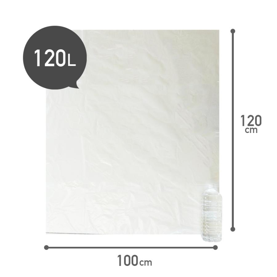 ゴミ袋 120L 半透明 100x120cm 0.025mm厚 10枚x30冊 KN-125 大型ポリ袋 サンキョウプラテック | サンキョウプラテック | 02