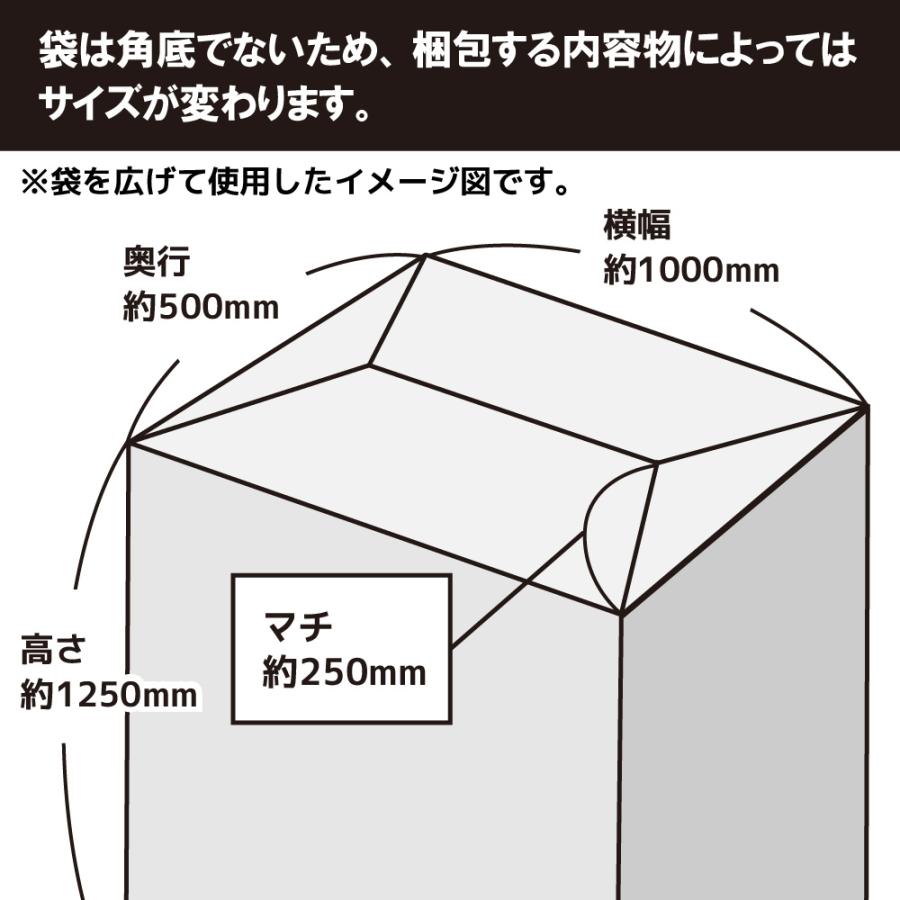 サンキョウプラテック（SANKYO PLATEC） 超大型ポリ袋(マチ付き) 半