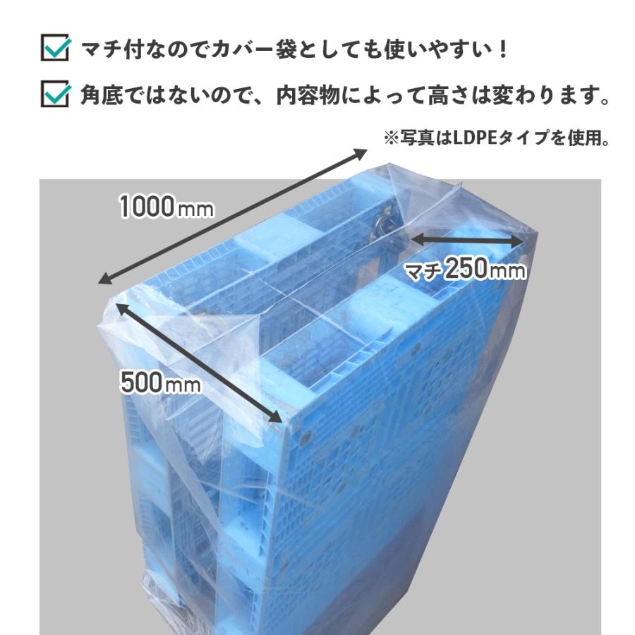 サンキョウプラテック（SANKYO PLATEC） 超大型ポリ袋(マチ付き) 半
