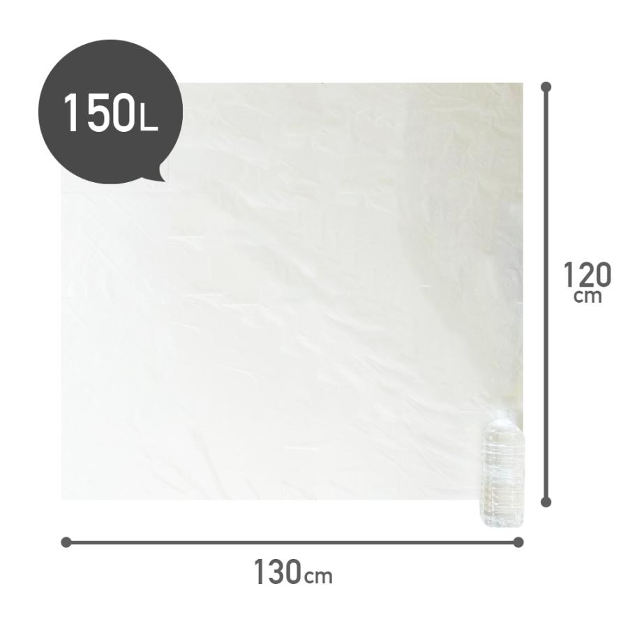 ゴミ袋 150L 半透明 130x120cm 0.020mm厚 10枚x30冊x3箱 KN-153-3 大型ポリ袋 サンキョウプラテック | サンキョウプラテック | 02