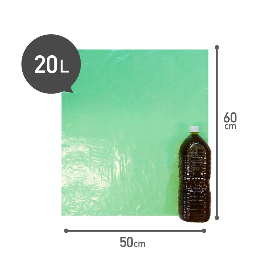 ゴミ袋 20L グリーン 50x60cm 0.025mm厚 10枚 LG-20bara サンキョウプラテック | サンキョウプラテック | 02