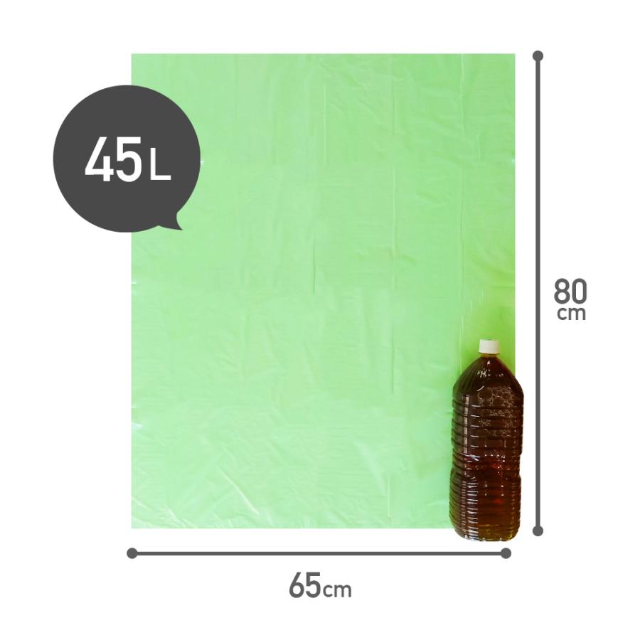 ゴミ袋 45L グリーン 65x80cm 0.030mm厚 10枚x60冊 LG-40 サンキョウプラテック_2