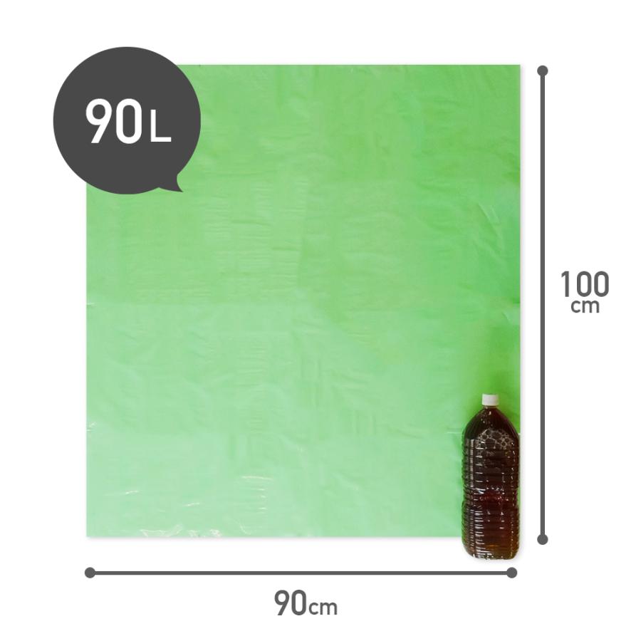 ゴミ袋 90L グリーン 90x100cm 0.045mm厚 10枚x30冊 LG-90 サンキョウプラテック | サンキョウプラテック | 02