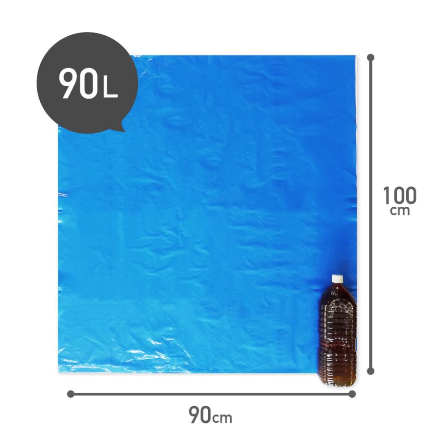 エコ袋　300枚　90L 10枚×30冊　90×100cm　サンキョウプラテック　LMN-91　ブルー　青　 サンキョウプラテック（SANKYO PLATEC） ゴミ袋 90L 青 90x100cm 0.045