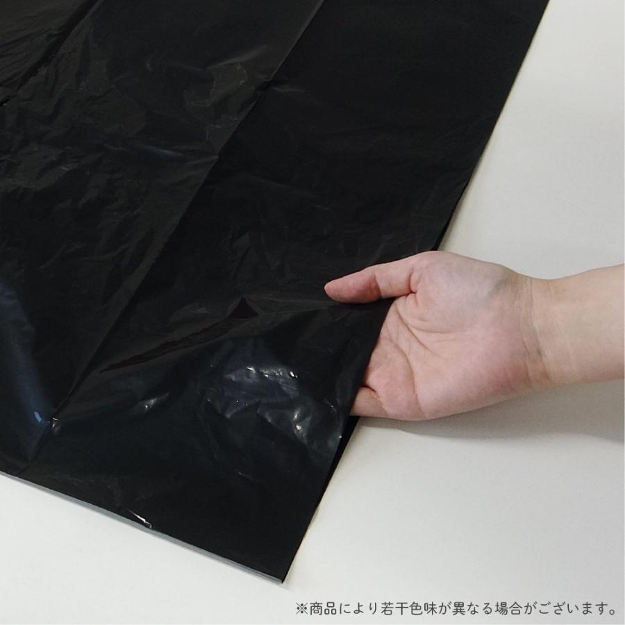 サンキョウプラテック（SANKYO PLATEC） ゴミ袋 7L 黒 トイレコーナー