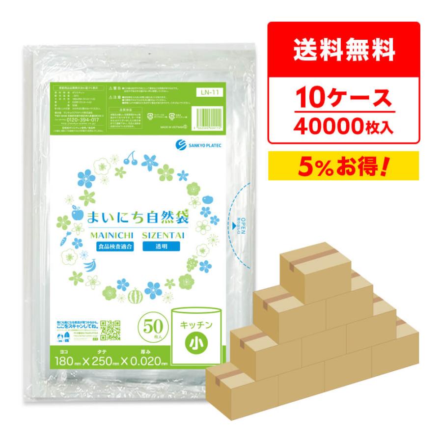 【希少】天然アオサンゴ 超特大約25㎝ 級　　（小袋2袋付） サンキョウプラテック（SANKYO PLATEC） 保存袋 小サイズ 透明 18x25cm